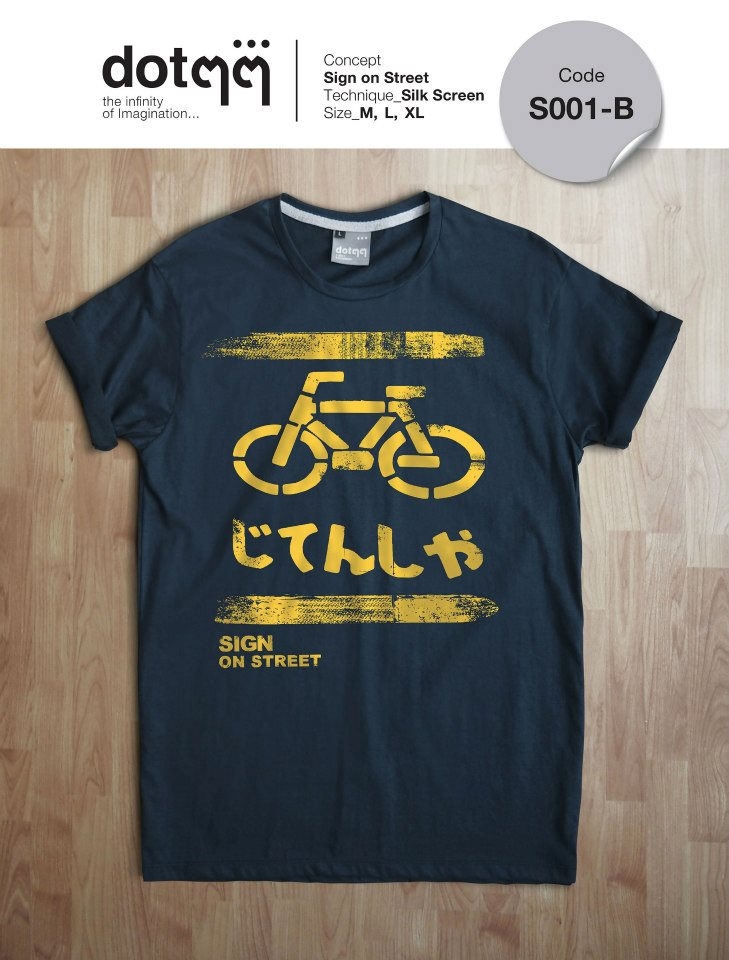 tshirt_bicycle_960.jpeg