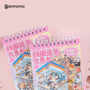 Cute Animal DIY Sticker Book