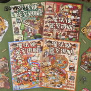 Magic Cat Big DIY Sticker