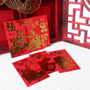 Money Envelope Set 2023 Chinese New Year