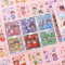 Cute Star Paradise Deco Stickers Collection Box Set