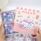 Cute Bunnys Diary Deco Stickers Collection Box Set