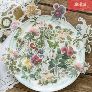 Vintage Style Objects Flake Stickers Set